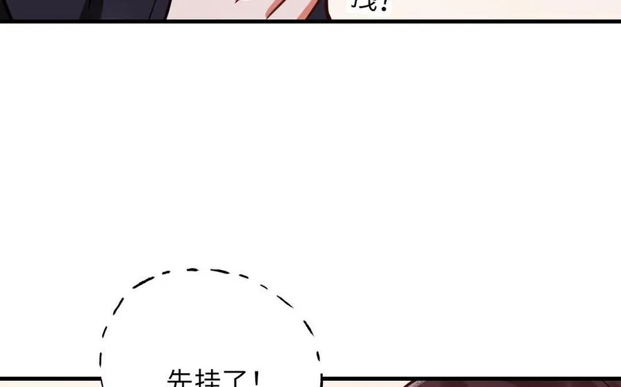 第115话 缩写JH 第79页