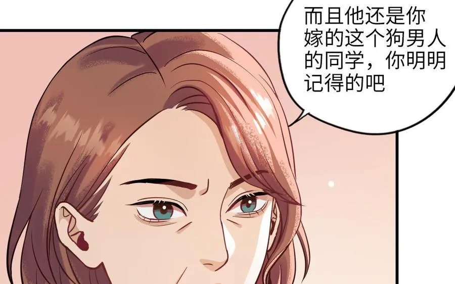 第115话 缩写JH 第88页