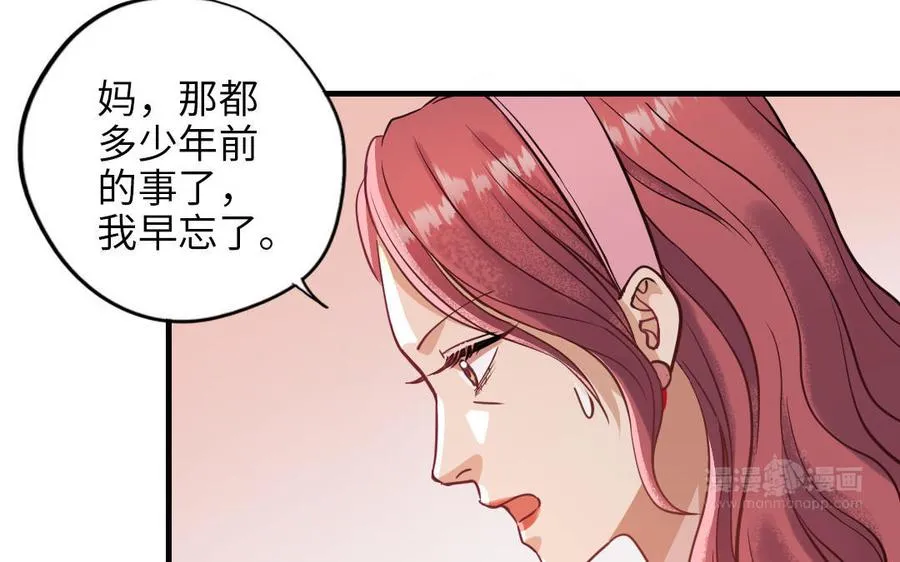 第115话 缩写JH 第90页
