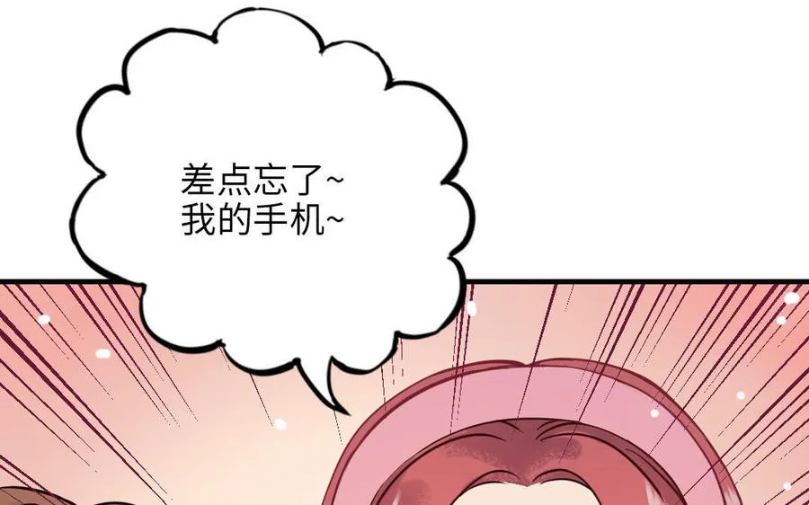 第115话 缩写JH 第92页