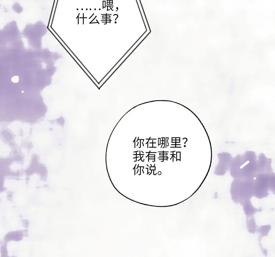 第115话 缩写JH 第102页