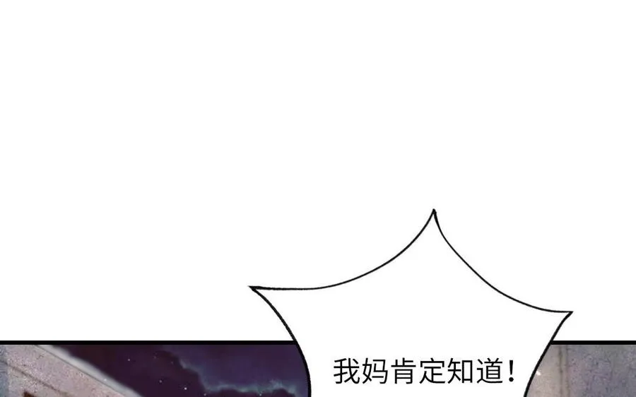 第115话 缩写JH 第103页