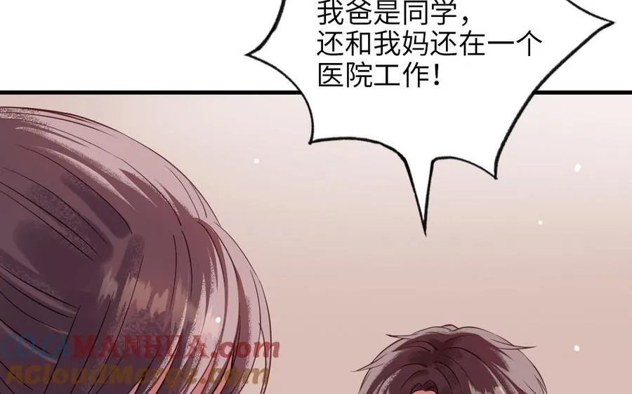 第115话 缩写JH 第109页