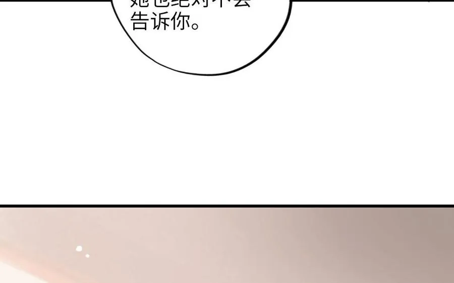 第115话 缩写JH 第118页