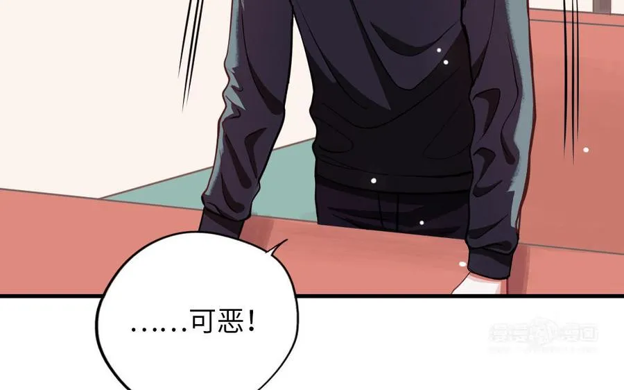 第115话 缩写JH 第120页