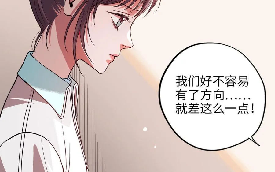 第115话 缩写JH 第122页