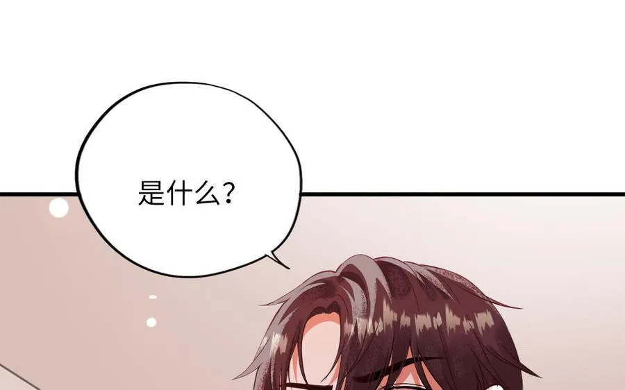 第115话 缩写JH 第127页