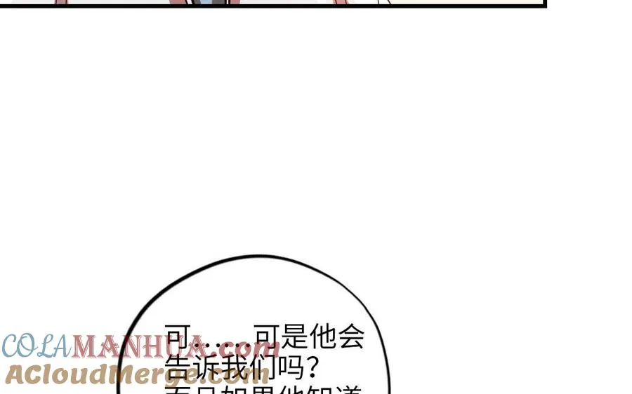 第115话 缩写JH 第137页