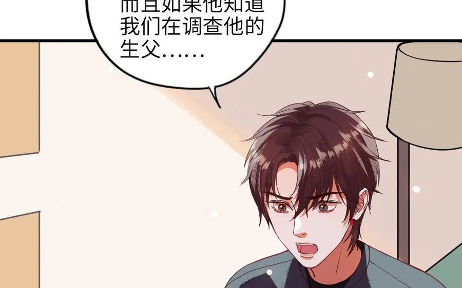 第115话 缩写JH 第138页