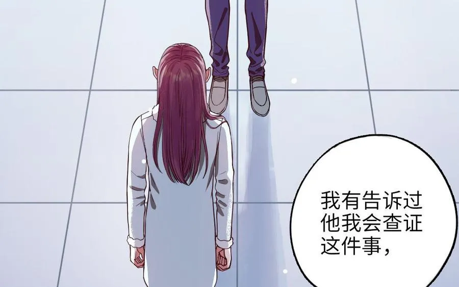 第115话 缩写JH 第143页