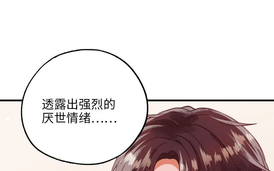 第115话 缩写JH 第151页
