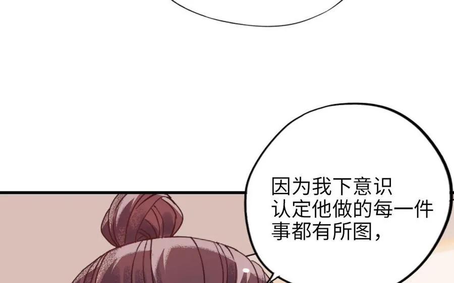 第115话 缩写JH 第154页