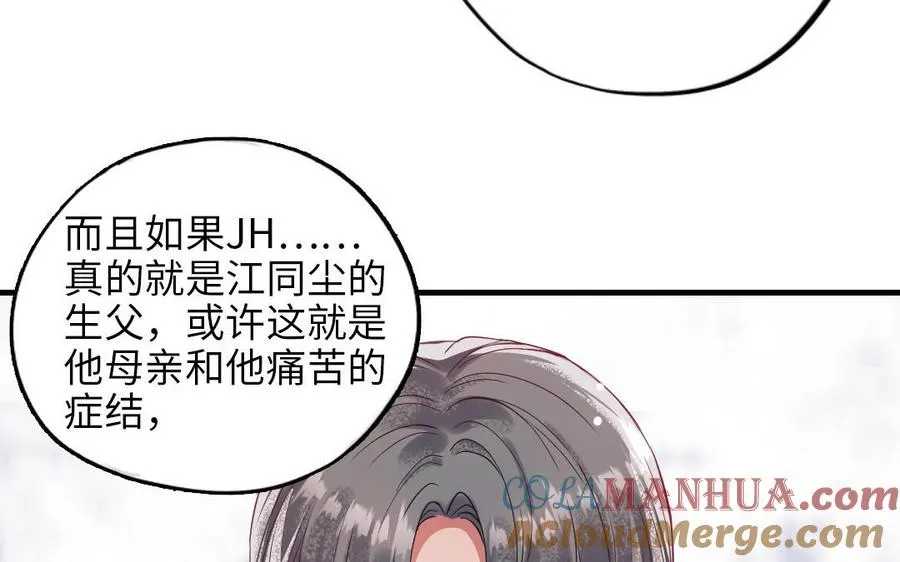 第115话 缩写JH 第157页