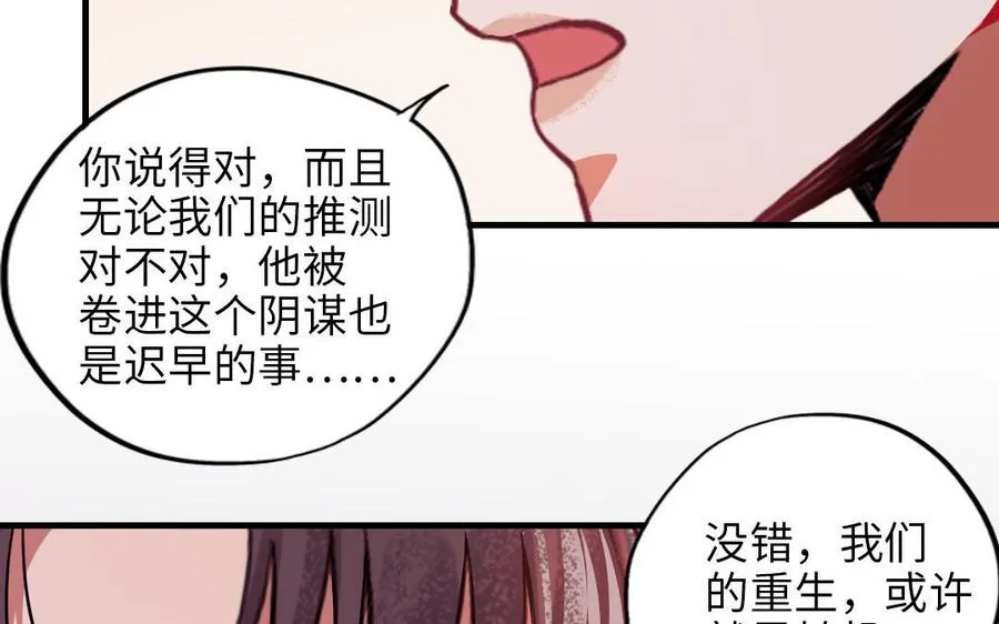 第115话 缩写JH 第162页
