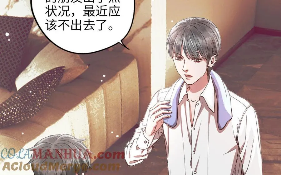 第115话 缩写JH 第177页