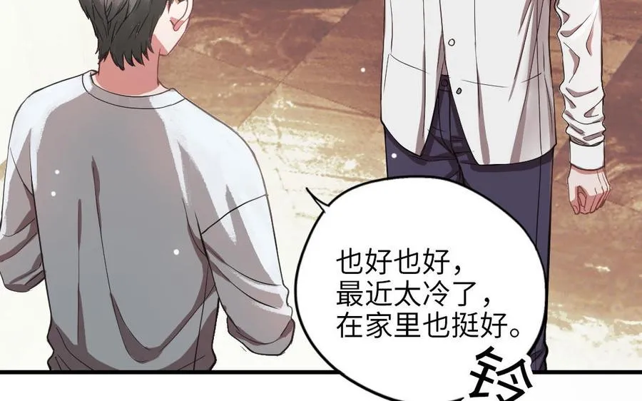 第115话 缩写JH 第178页