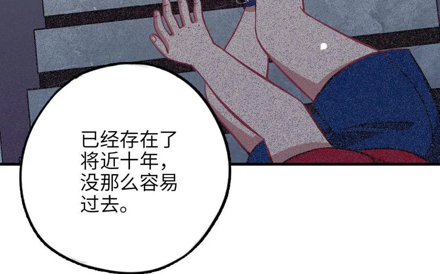 第116话 选择相信 第159页