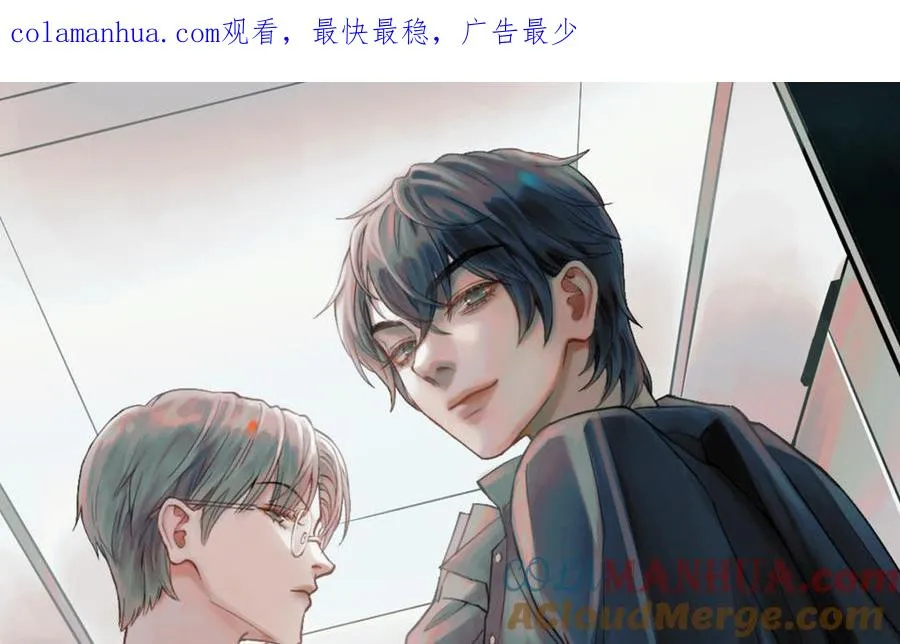 第121话 故意为之 第1页