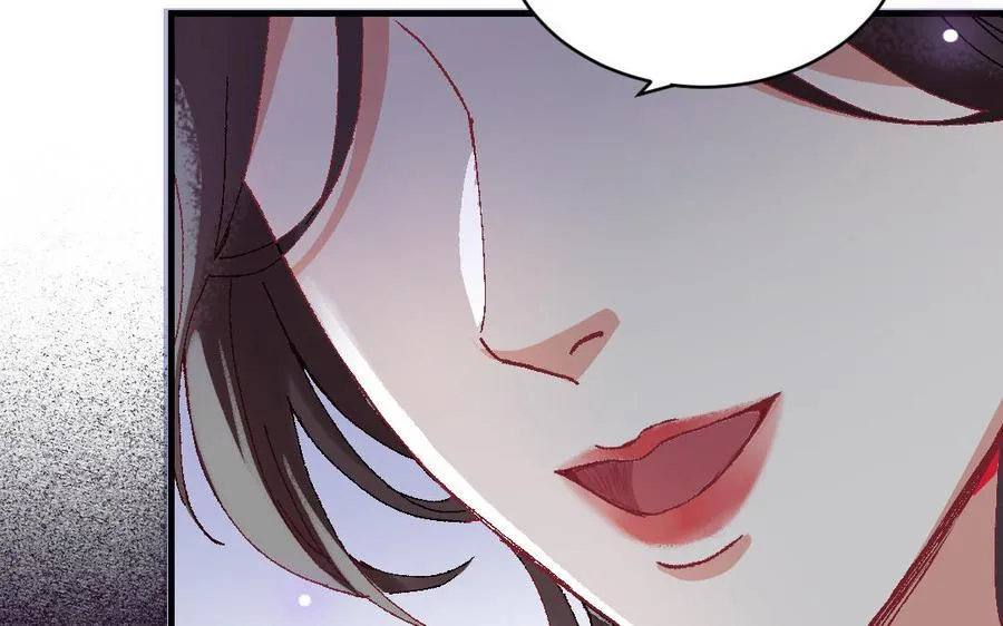 第121话 故意为之 第14页
