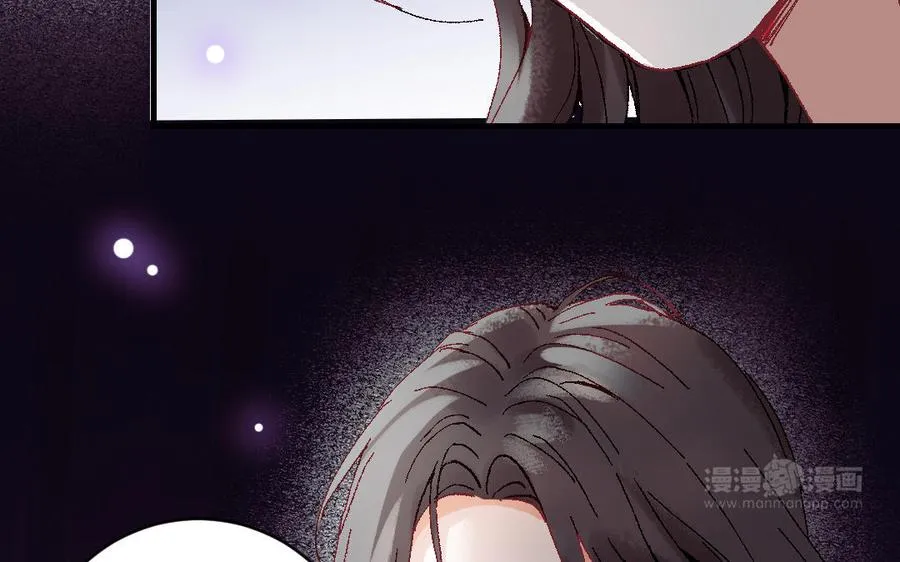 第121话 故意为之 第15页