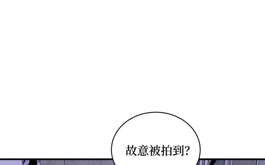 第121话 故意为之 第19页