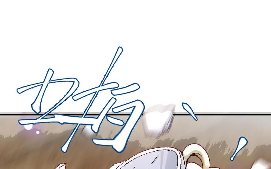 第121话 故意为之 第22页
