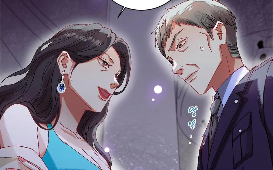 第121话 故意为之 第36页