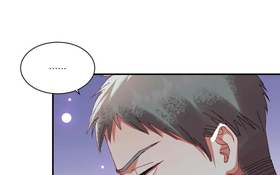 第121话 故意为之 第39页