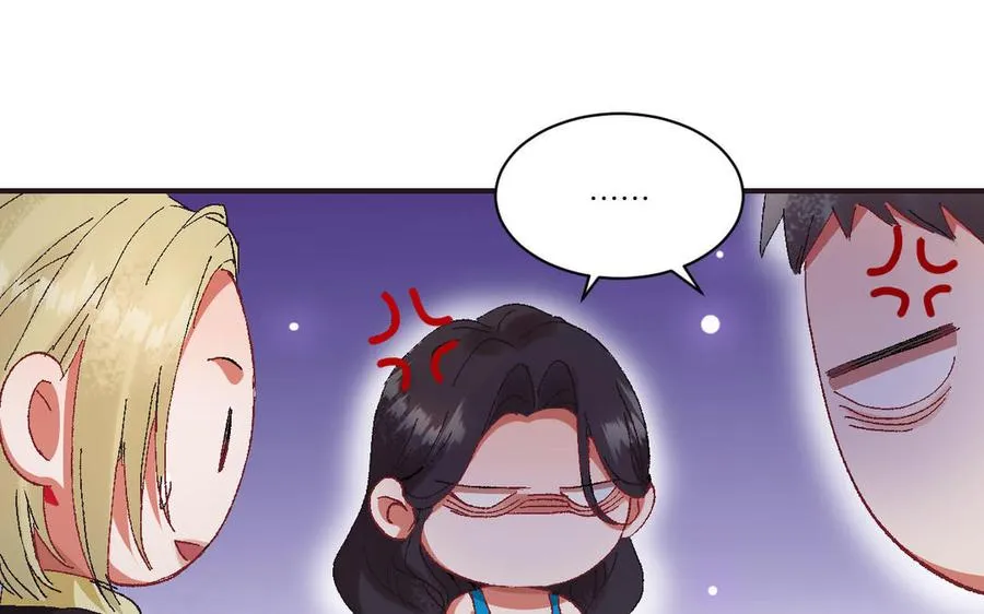 第121话 故意为之 第48页