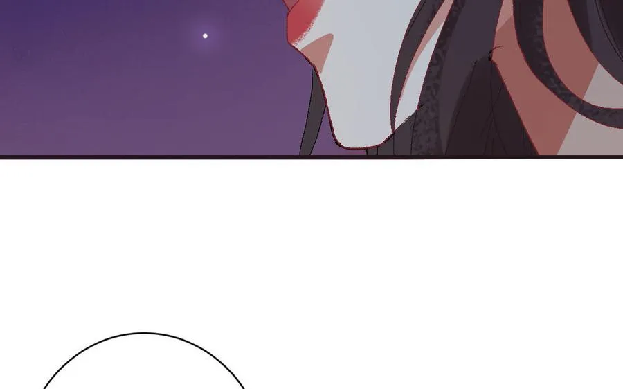 第121话 故意为之 第54页