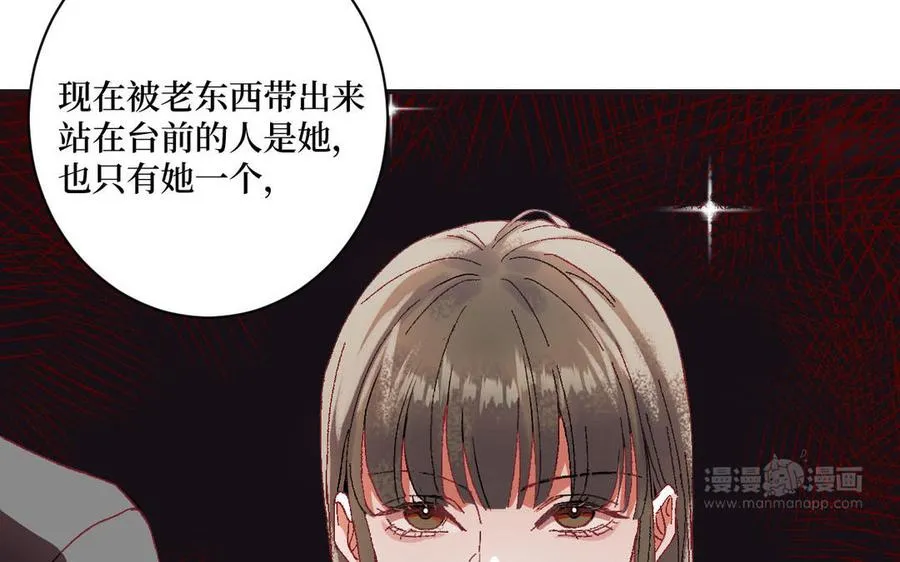 第121话 故意为之 第55页