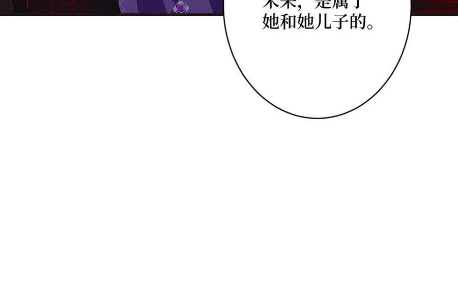 第121话 故意为之 第59页