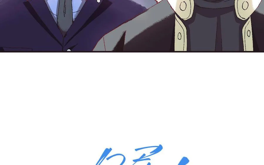 第121话 故意为之 第64页