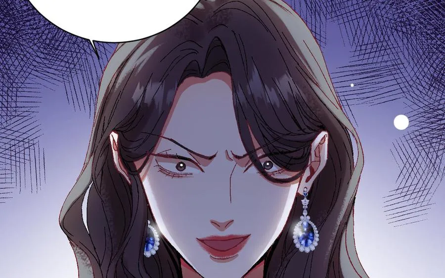第121话 故意为之 第96页