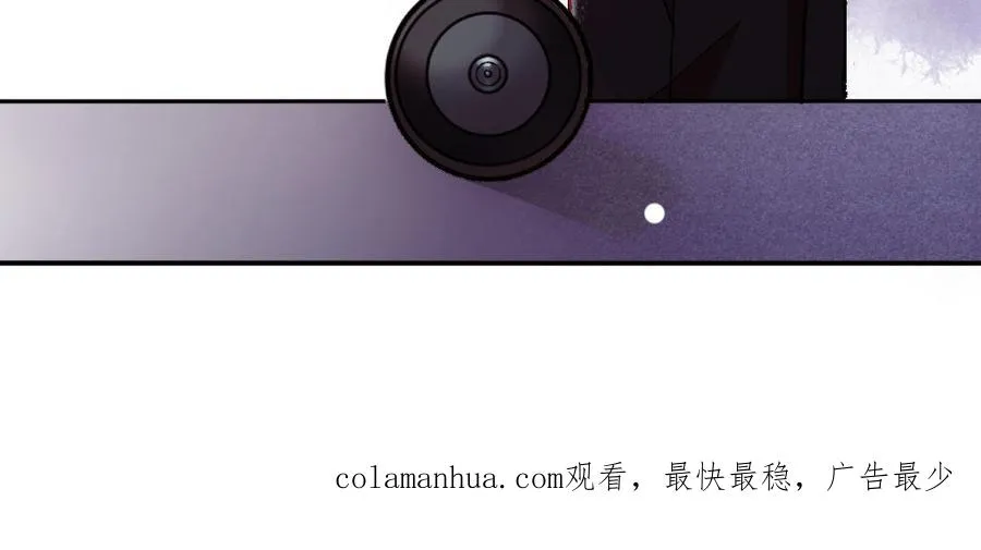 第121话 故意为之 第131页