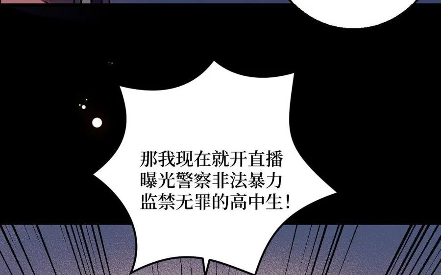 第129话 第108页