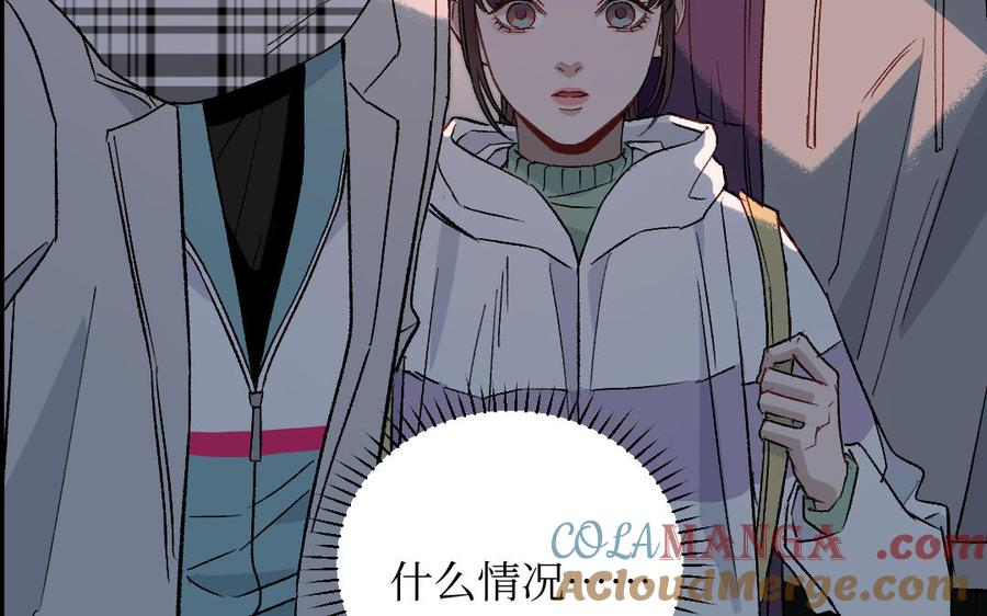 第131话 接近她的目的 第5页