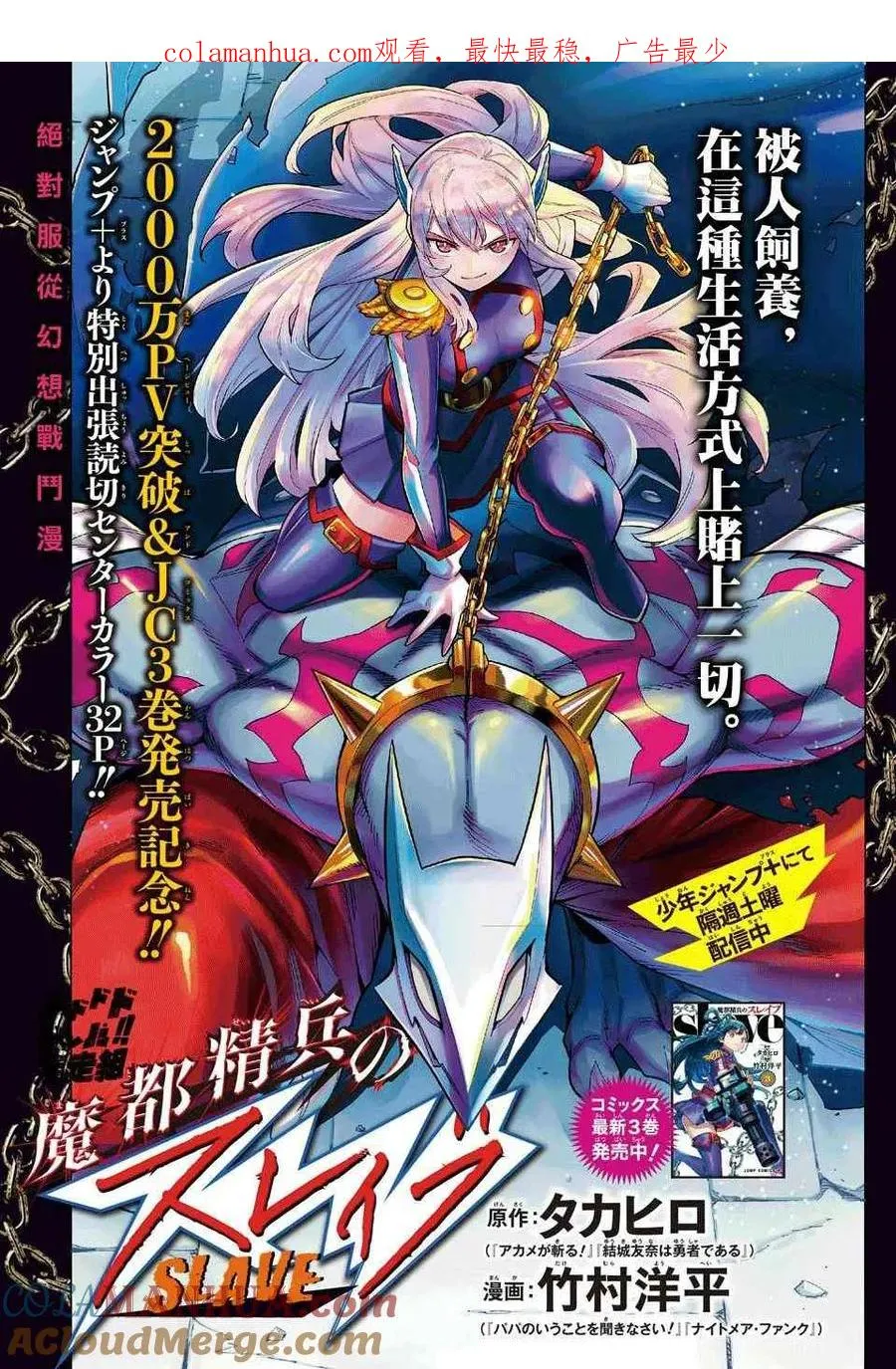 第0话 短篇 第1页