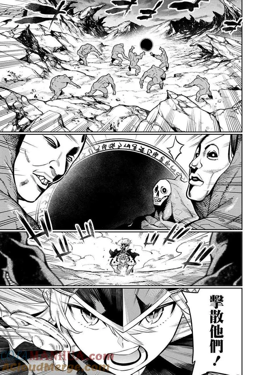 第0话 短篇 第15页