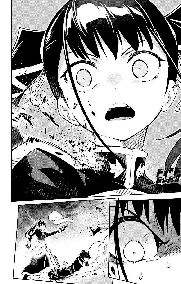 第15话 八千穗与日万凛 第12页