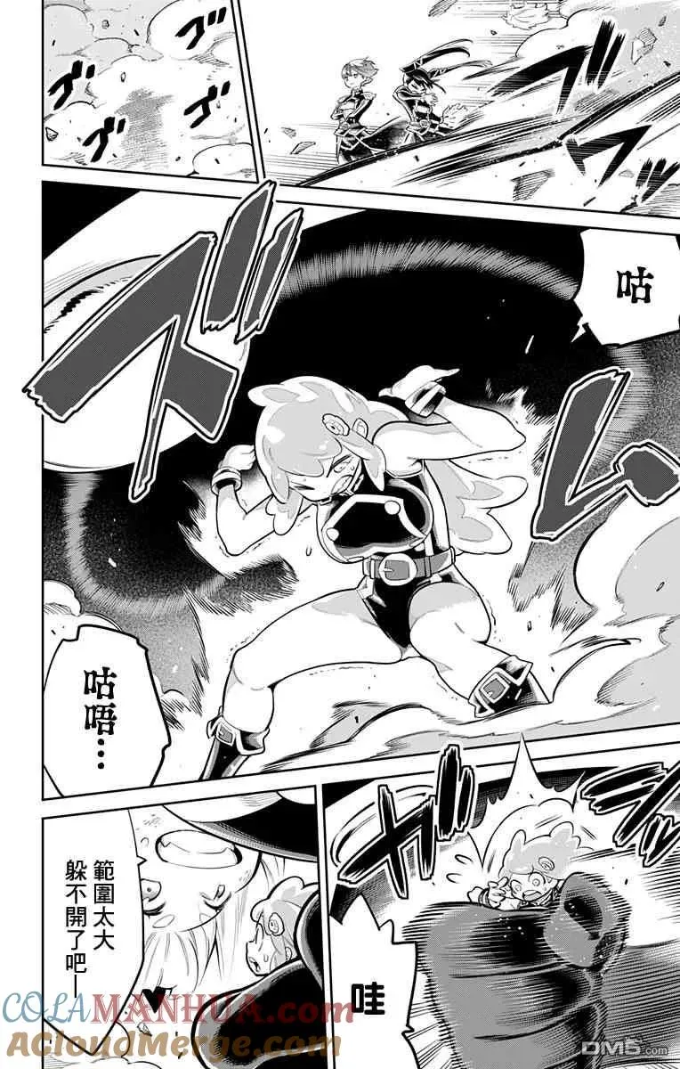 第17话 第二场对决 第11页
