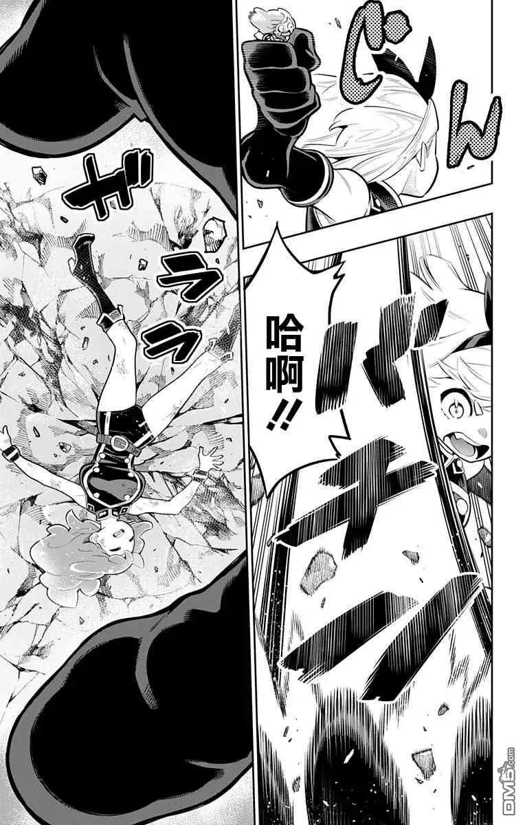 第17话 第二场对决 第12页