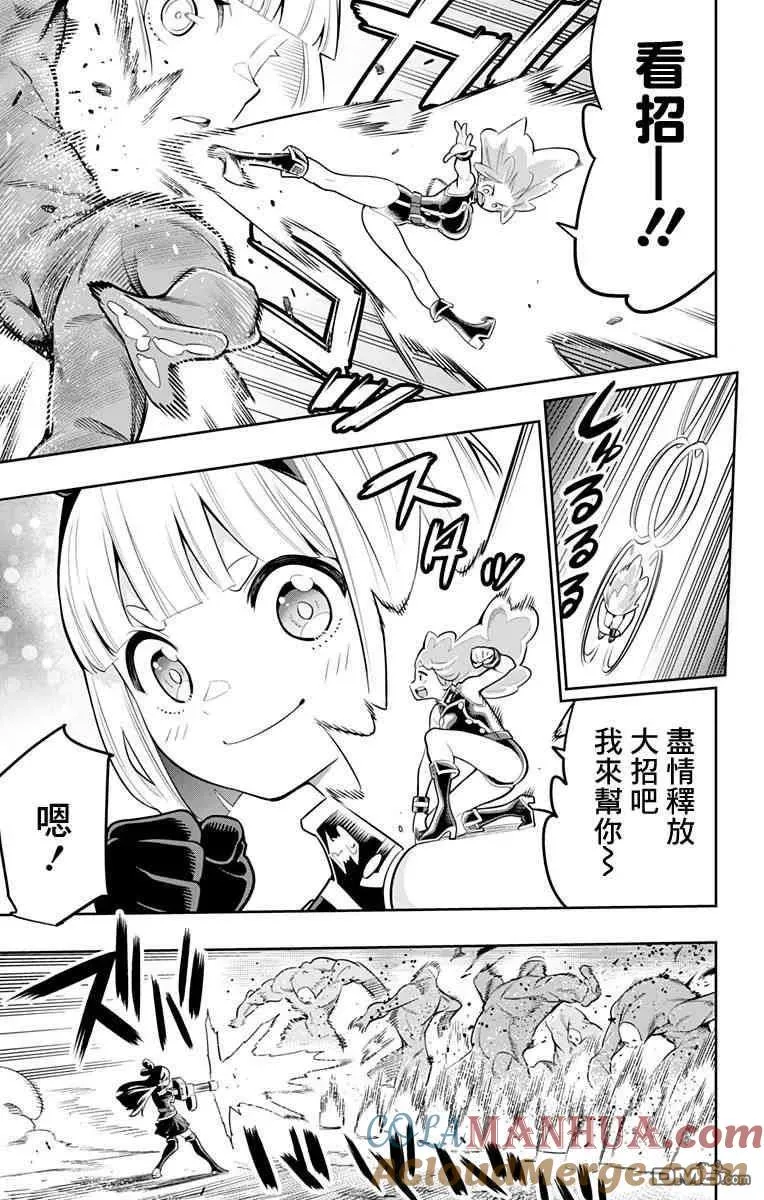第18话 强袭 第11页