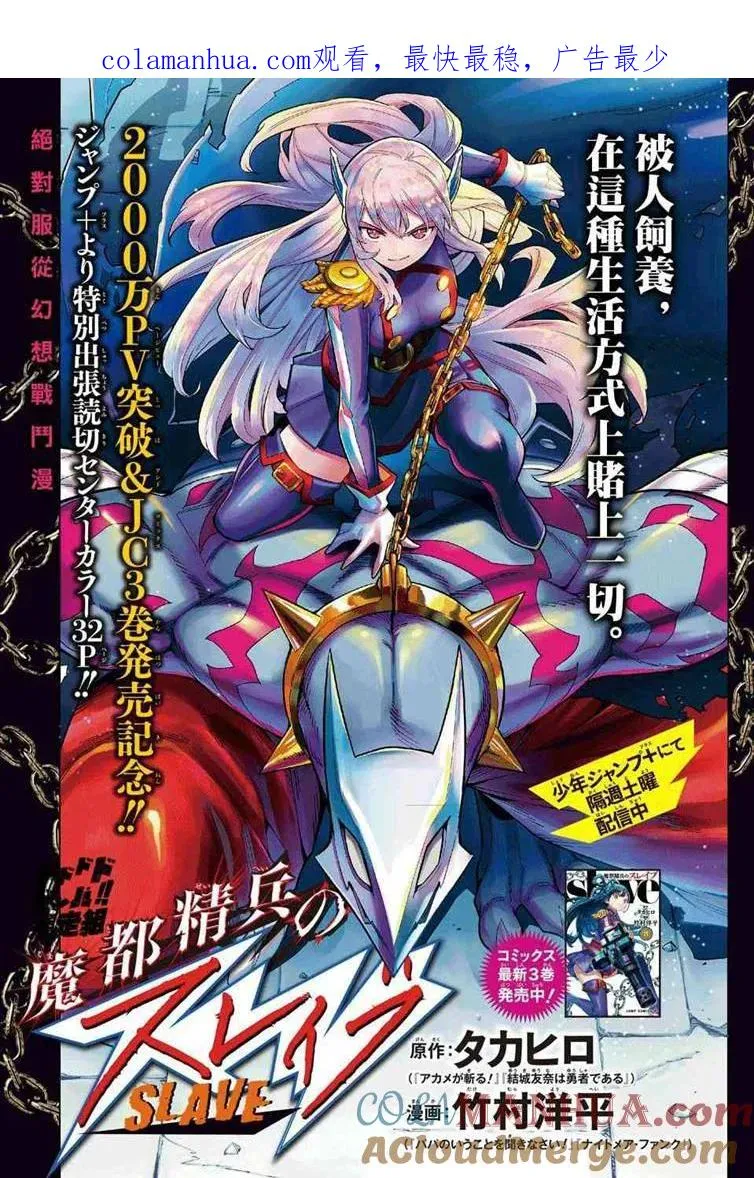 第24.5话 第1页