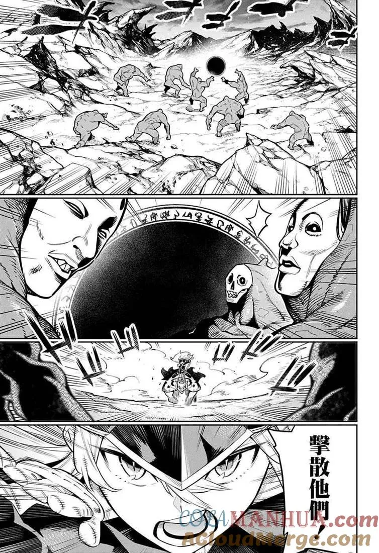 第24.5话 第15页