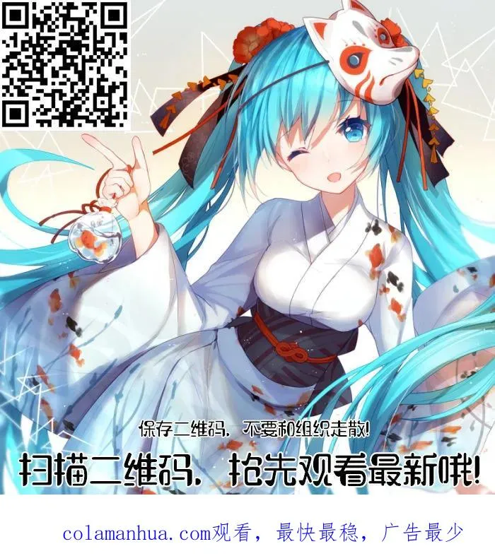 第24.5话 第30页