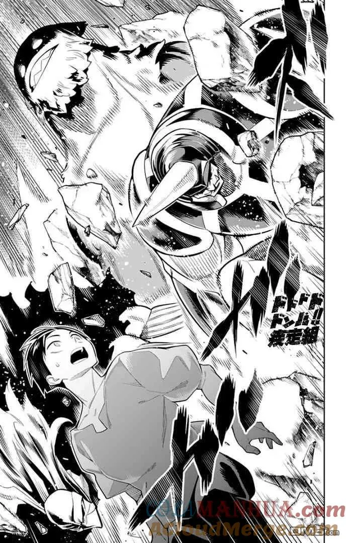第30话 骚乱的预感 第13页