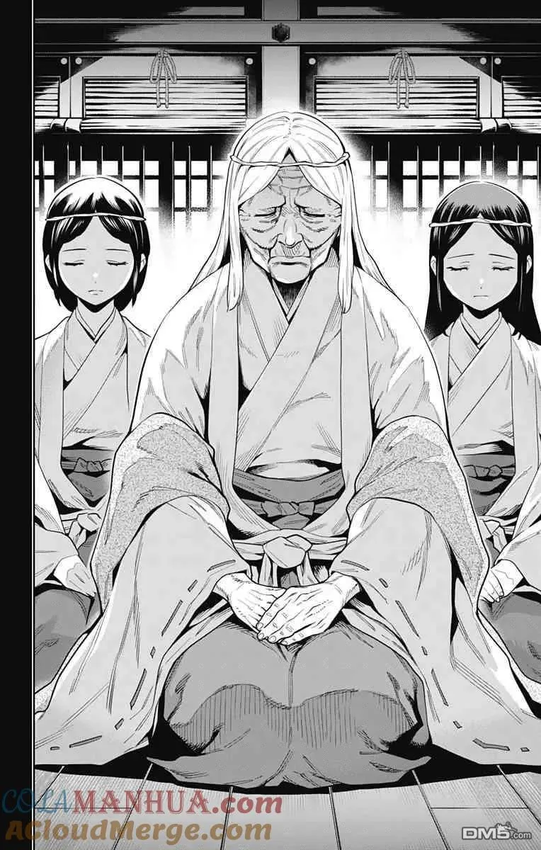 第31话 窥视可见的黑暗 第5页