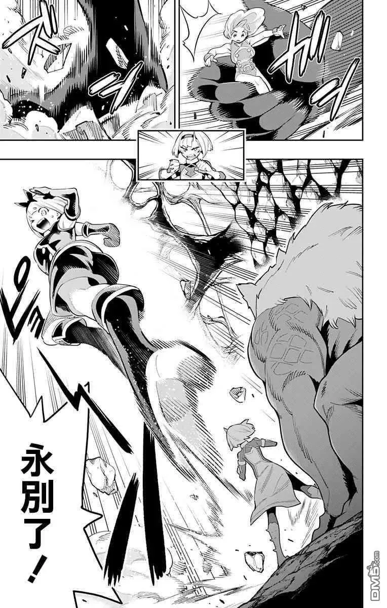 第34话 死斗猎熊 第10页