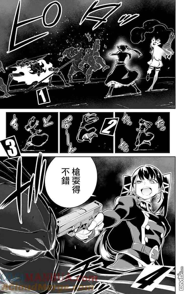 第35话 刹那间的攻防战 第5页